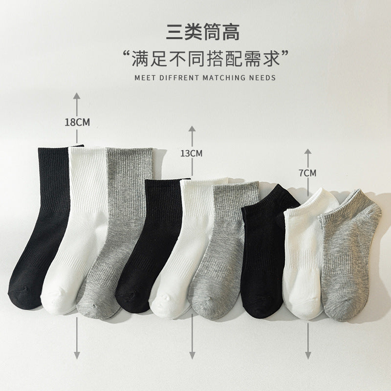 Men's and Women's Autumn and Winter Pure Cotton Socks