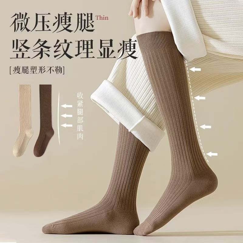 Thickened Warm Deodorant Sweat-absorbent Socks for Autumn and Winter